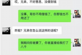 双牌债务清欠服务